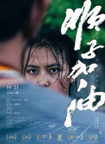 色成年激情久久综合